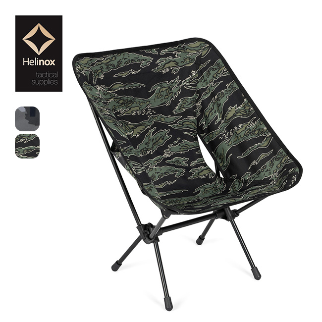 ブリーフィング × ヘリノックス アウトドアチェア 折りたたみ椅子 ブリーフィング × ヘリノックス アウトドアチェア 折りたたみ椅子