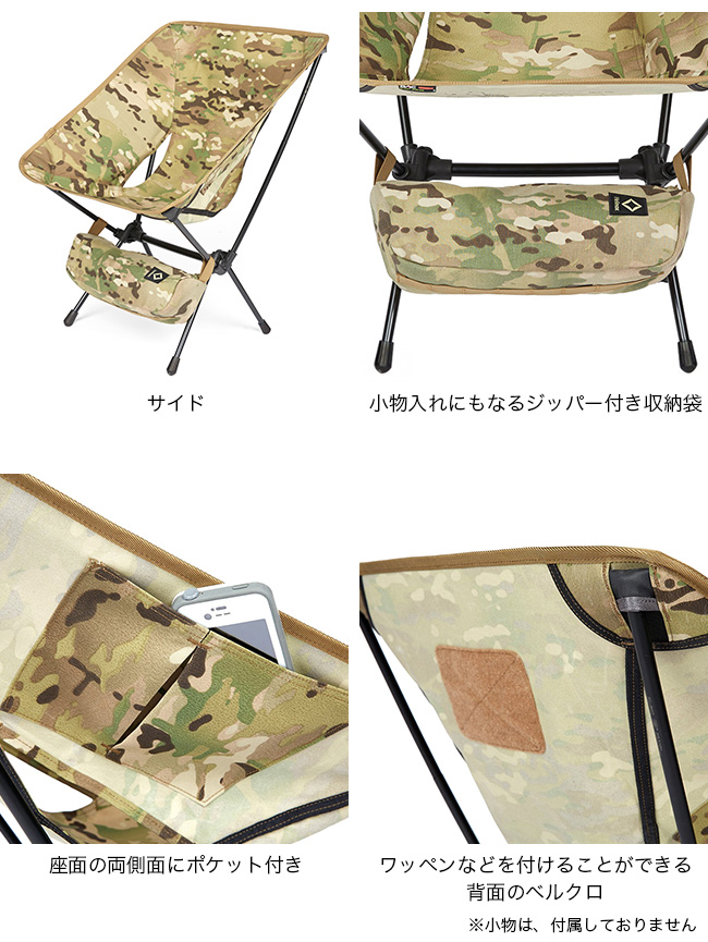 Helinox ヘリノックス Tac.タクティカルチェア: SUNDAY MOUNTAIN ANA
