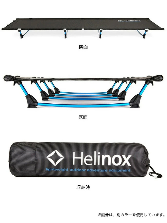 Helinox