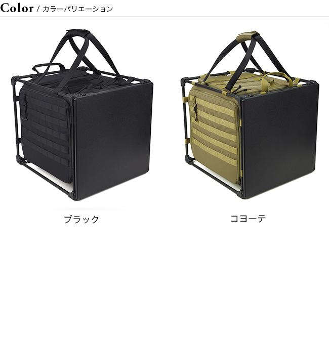 Helinox ヘリノックス タクティカル フィールドオフィスキューブ｜Outdoor Style サンデーマウンテン