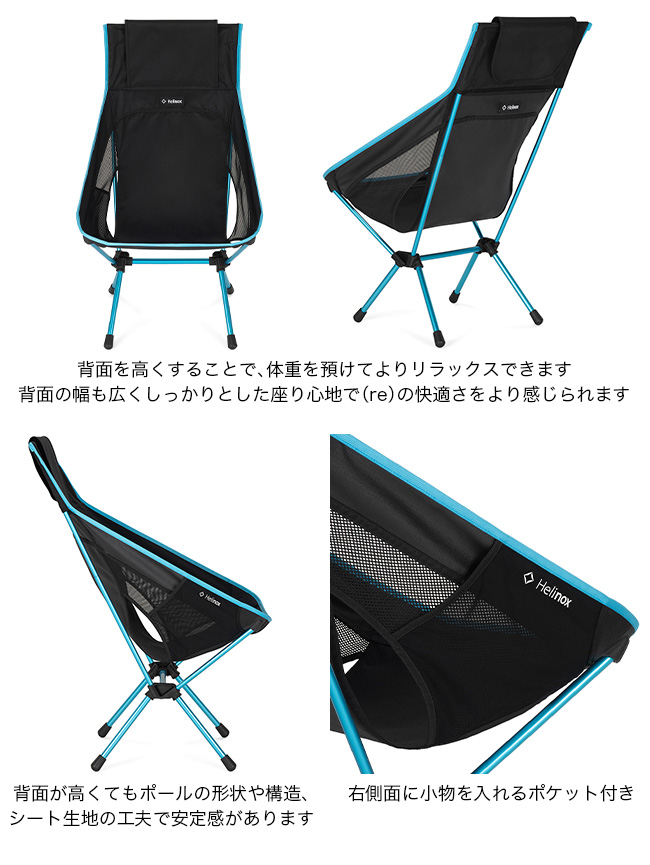 helinox チェアワン Amazon.co.jp: ヘリノックス(Helinox) チェアワン ミニ 超軽量