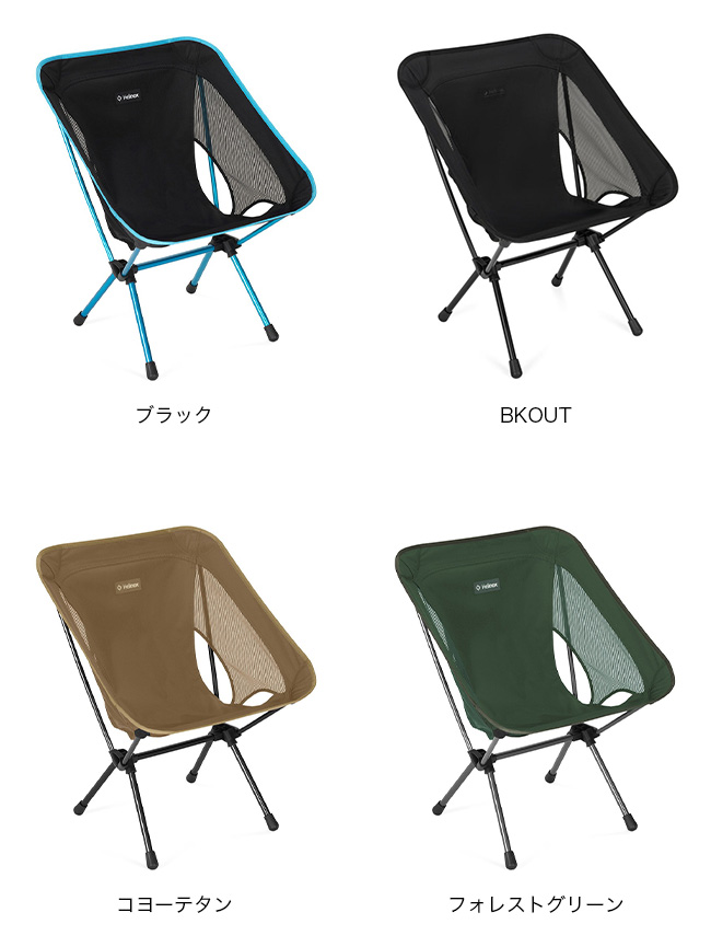 【新品/未使用】ヘリノックス　チェアワン　フォレストグリーン　即購入ok Helinox ヘリノックス チェアワン(re)(ブラック): SUNDAY MOUNTAIN ANA