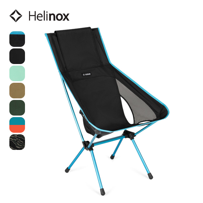 Helinox ヘリノックス サンセットチェア(re)