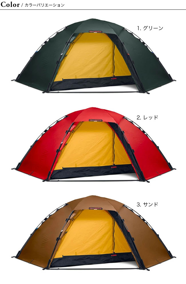 HILLEBERG 