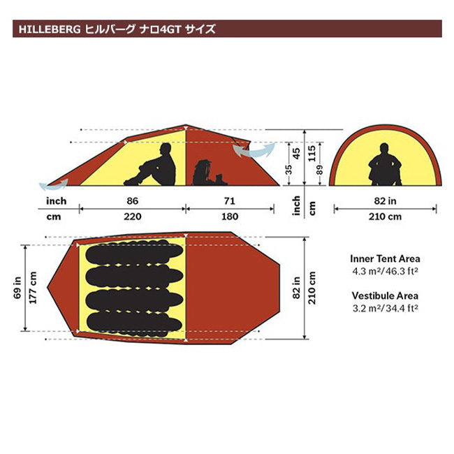 HILLEBERG ヒルバーグ ナロ4GT(グリーン): SUNDAY MOUNTAIN ANA Mall店