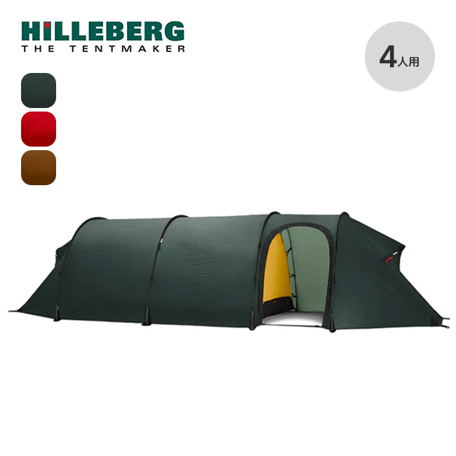 HILLEBERG ヒルバーグ ケロン4GT