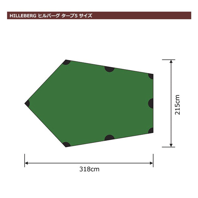 HILLEBERG ヒルバーグ タープ5 ウルトラライト(グリーン): SUNDAY