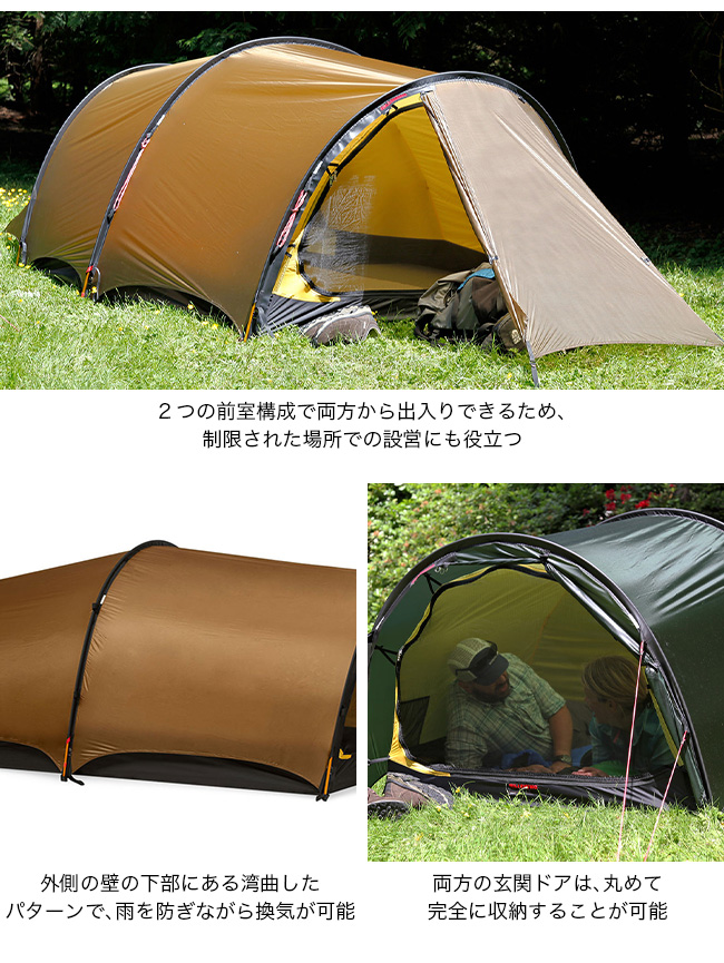 HILLEBERG ヒルバーグ ヘラグス3(グリーン): SUNDAY MOUNTAIN ANA Mall