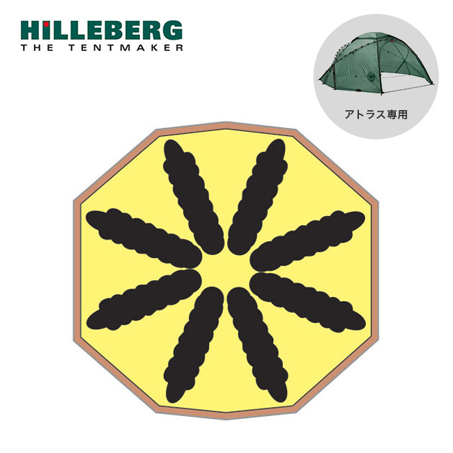 HILLEBERG ヒルバーグ アトラスフロアレスインナー