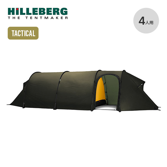 HILLEBERG ヒルバーグ ケロン4GT タクティカル