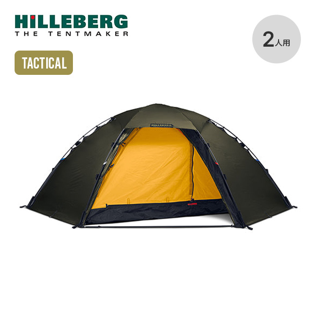 HILLEBERG ヒルバーグ スタイカ タクティカル