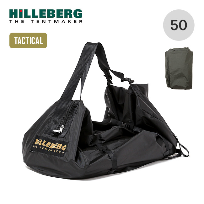 HILLEBERG ヒルバーグ タープ50 タクティカル