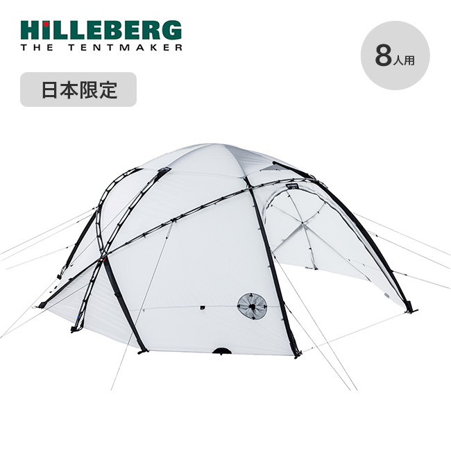 HILLEBERG ヒルバーグ アトラスリミテッドエディション