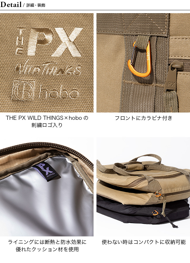 THE PX WILD THINGS×hobo