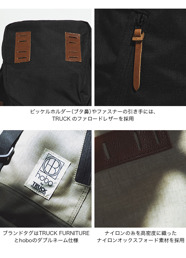 TRUCK FURNITURE×hobo