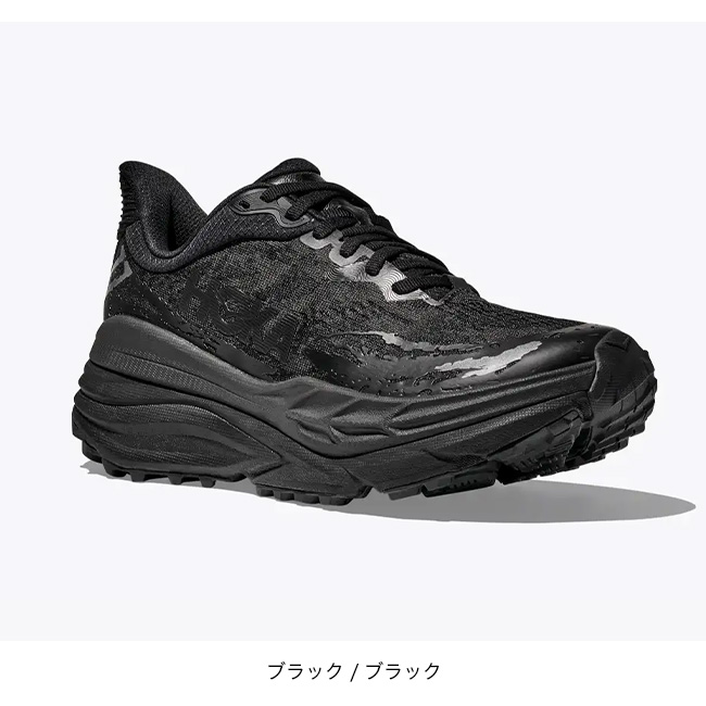 HOKA ホカ スティンソン7 メンズ(7(25cm) ブラック／ブラック