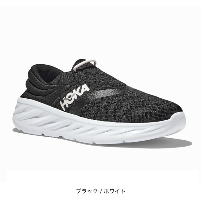 HOKA ホカ オラ リカバリーシュー2【ウィメンズ】: SUNDAY MOUNTAIN