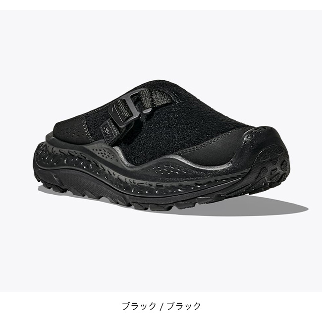 HOKA ホカ オラ プリモ EXT ユニセックス(8／9(26cm) ブラック