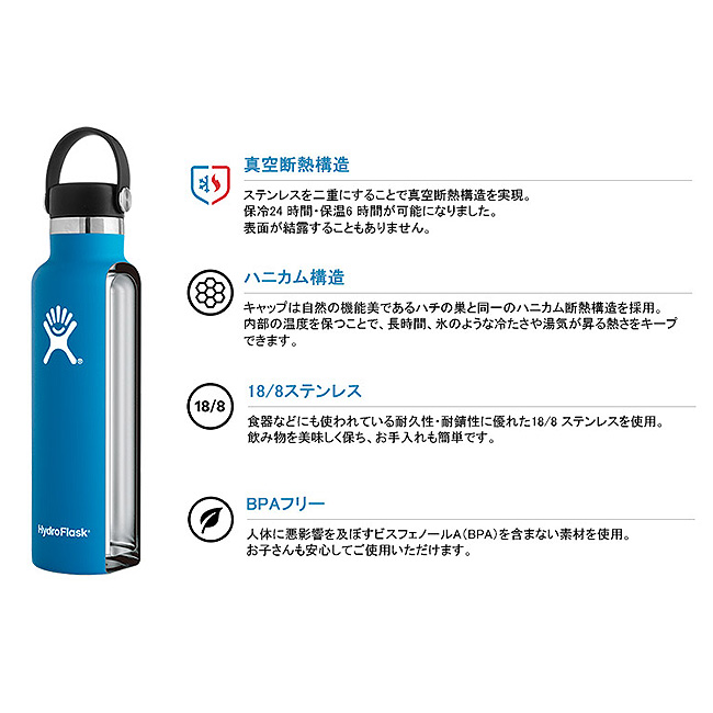 HydroFlask