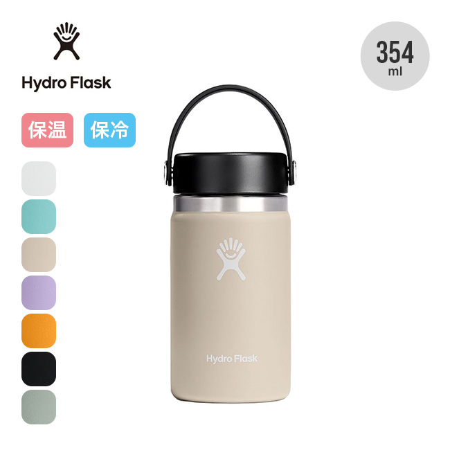 HydroFlask ハイドロフラスク 12oz ワイドマウス