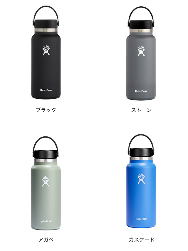 HydroFlask