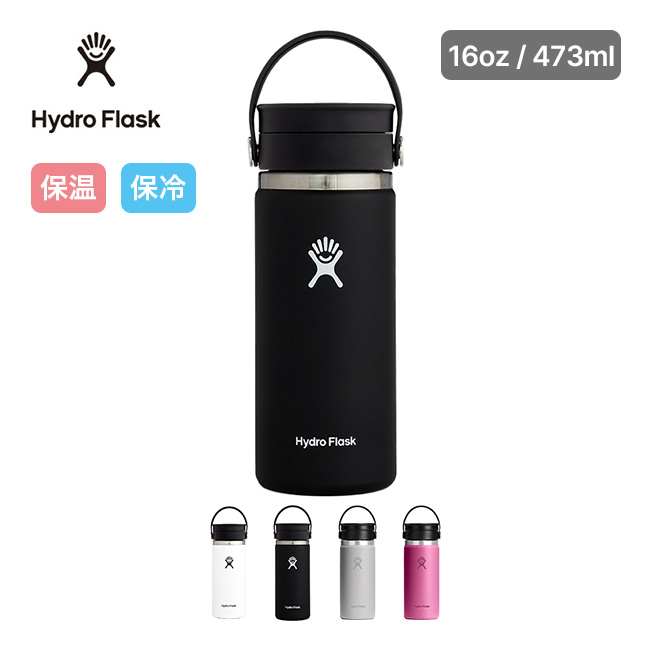 HydroFlask ハイドロフラスク 16oz コーヒーフレックスシップワイドマウス