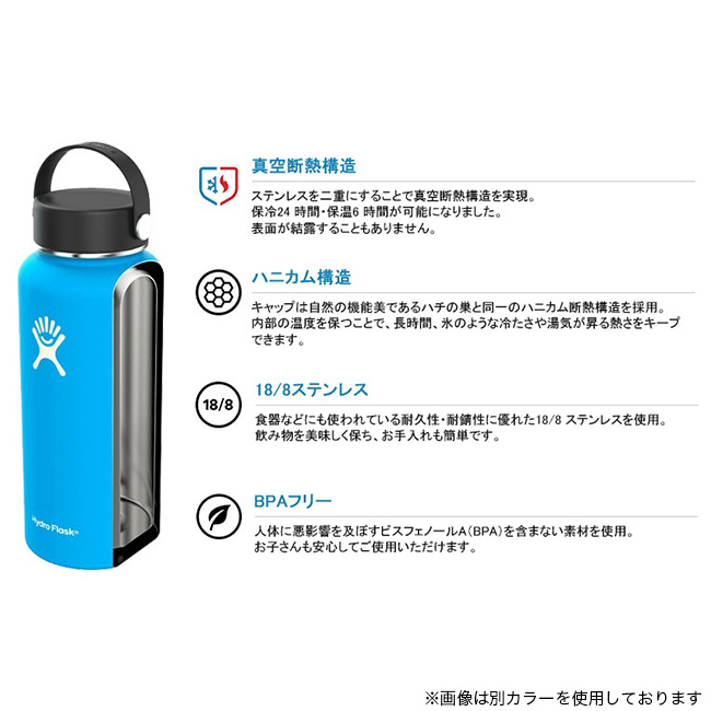 HydroFlask