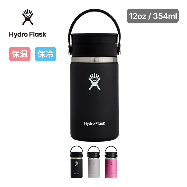 HydroFlask ハイドロフラスク 12oz コーヒーフレックスシップワイドマウス