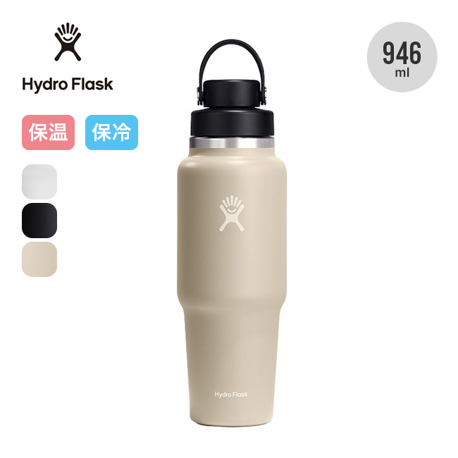 HydroFlask ハイドロフラスク 32ozトラベルボトルウィズフレックスチャグキャップ