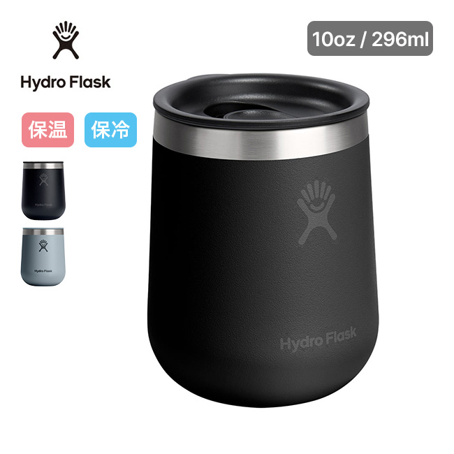 HydroFlask ハイドロフラスク 10oz セラミックワインタンブラー