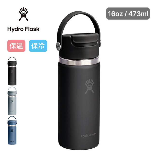 HydroFlask ハイドロフラスク 16oz トラベルマグフリップシップキャップ