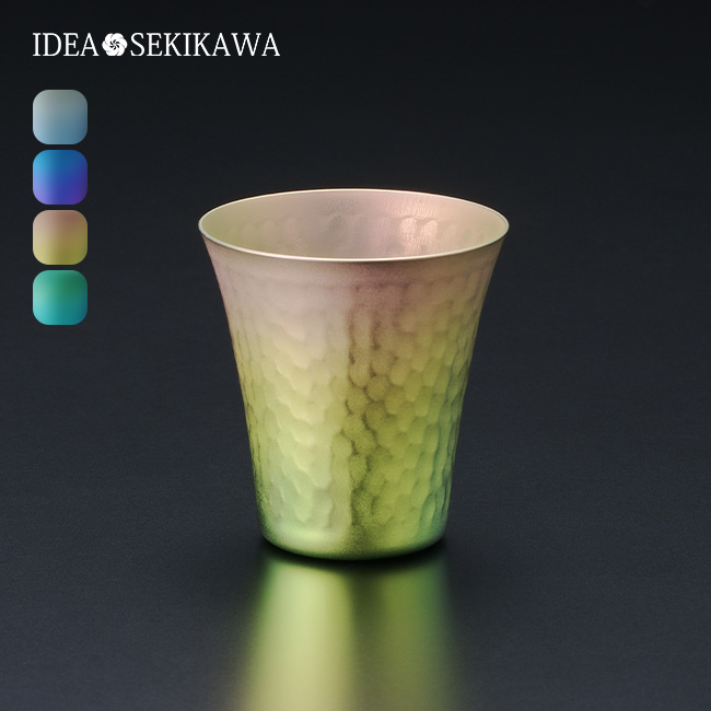 IDEA SEKIKAWA アイデアセキカワ チタンぐい呑み（カラー発色）