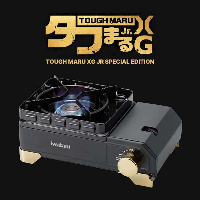 y*0様 Iwatani タフまるXGJr-PIWP40周年記念モデル IWATANI イワタニ タフまるXGJr-P(IWP40周年記念モデル): SUNDAY