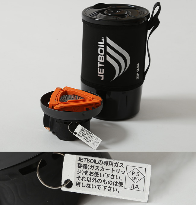 JETBOIL ジェットボイル ジップ 0.8L: SUNDAY MOUNTAIN ANA Mall店