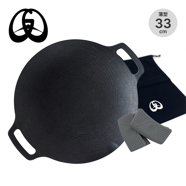 JHQ ジェイエイチキュー マルチグリドル33cm