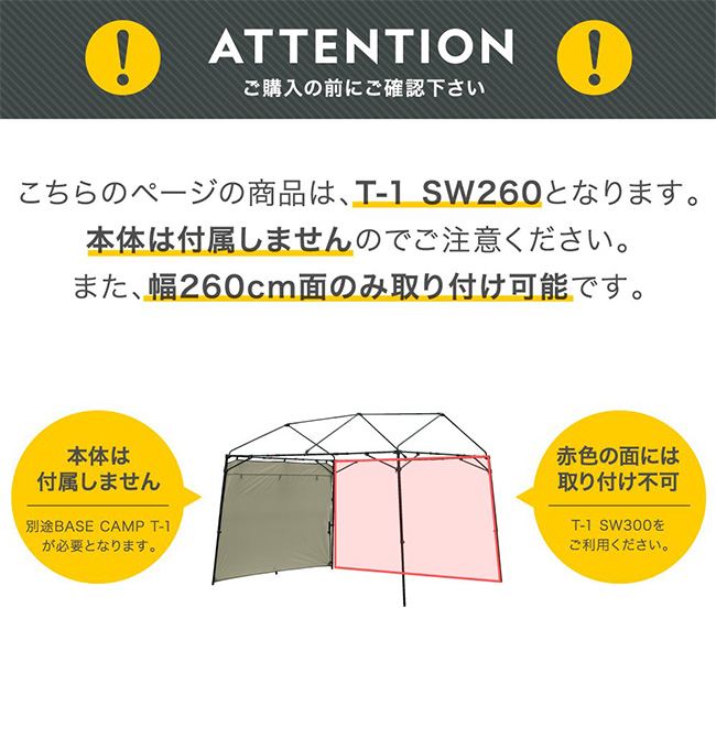 鎌倉天幕×WILD THINGS