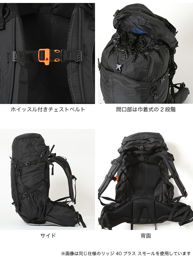 KARRIMOR カリマー リッジ40プラスミディアム(ミッドナイト): SUNDAY