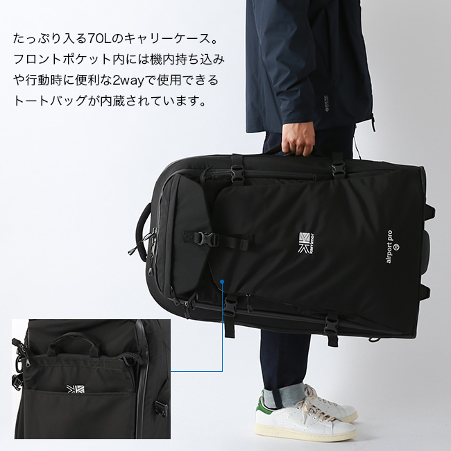 karrimor airport pro 70 カリマー エアポートプロ70 - トラベルバッグ