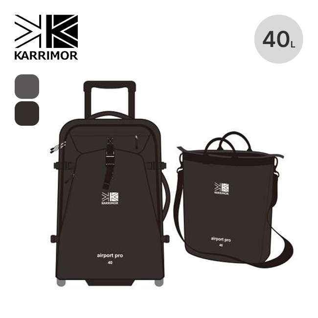 KARRIMOR カリマー エアポートプロ40