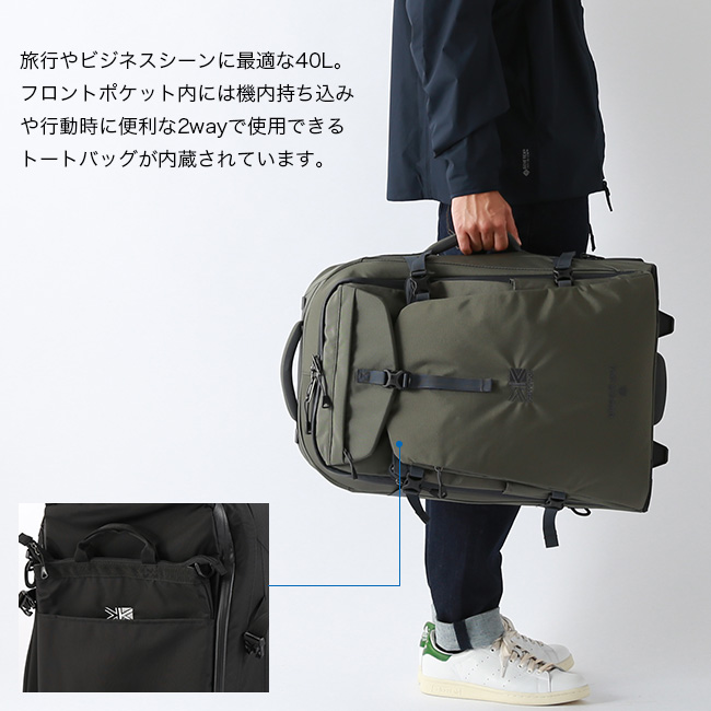 Karrimor Airport pro 40L キャリーバッグ カリマー