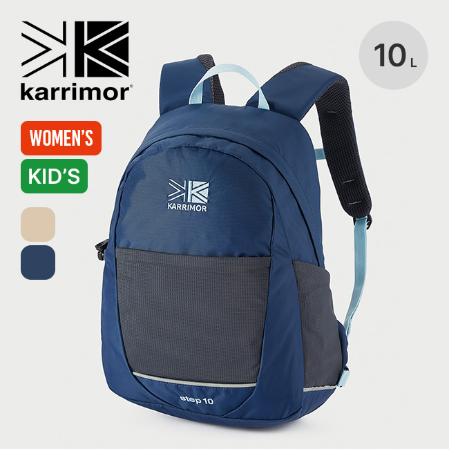 KARRIMOR カリマー ステップ10【キッズ・レディース】