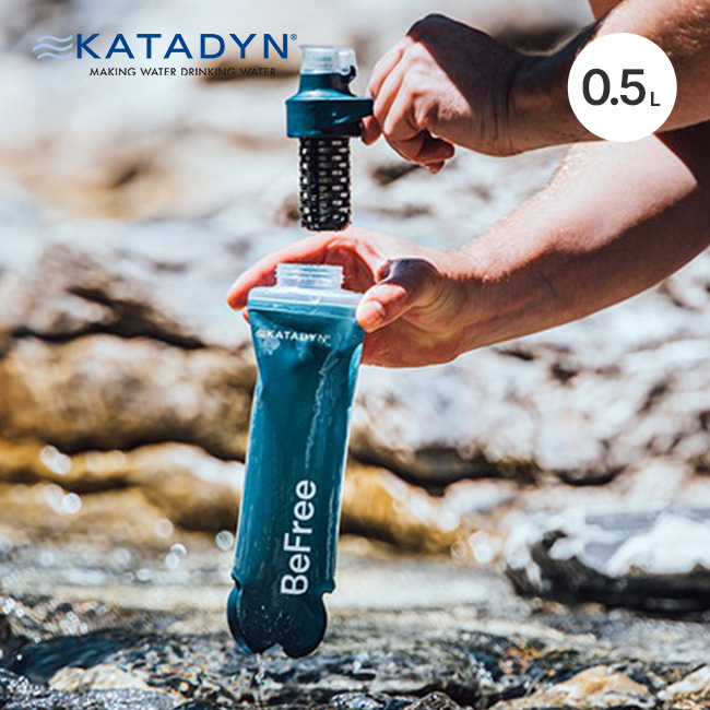 KATADYN カタダイン ビーフリーAC 0.5L