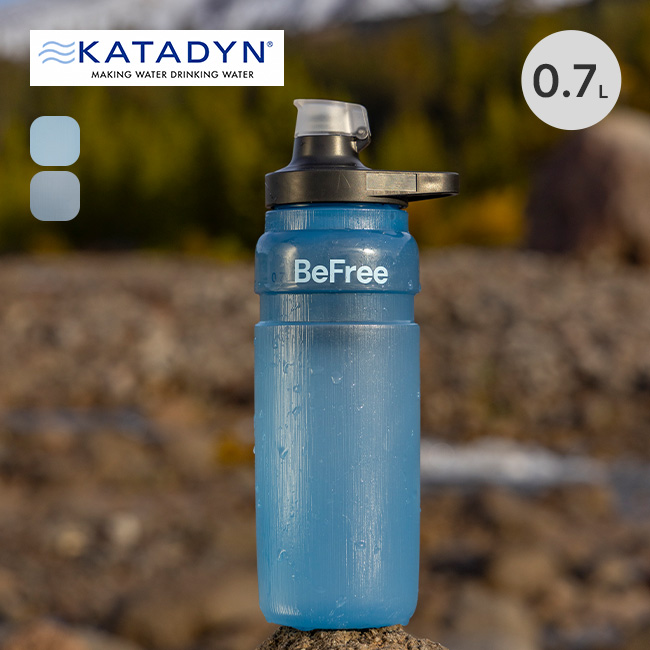 KATADYN カタダイン ビーフリーACボトル0.7L