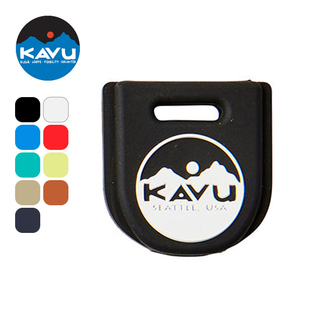 KAVU カブー キーカバー