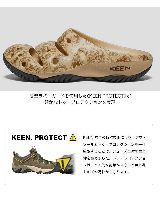 KEEN×TOKYOHEMPCONNECTION*THC