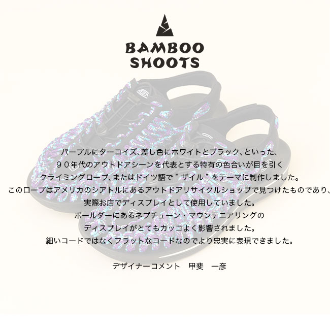 KEEN×BAMBOO SHOOTS
