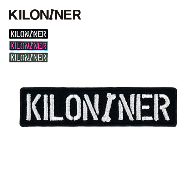 KILONINER キロナイナー ステンシルパッチ