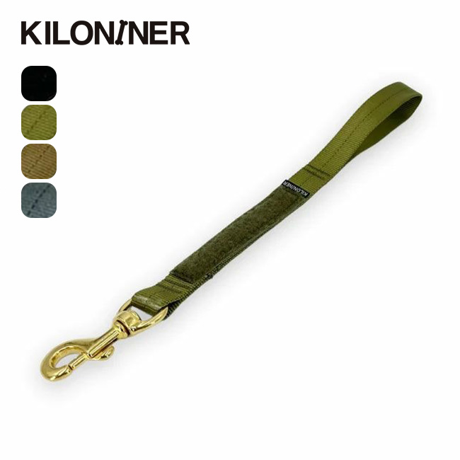 KILONINER キロナイナー ビッグドッグショートリーシュ