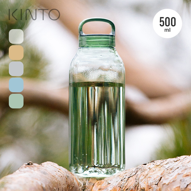 KINTO キントー ウォーターボトル500ml