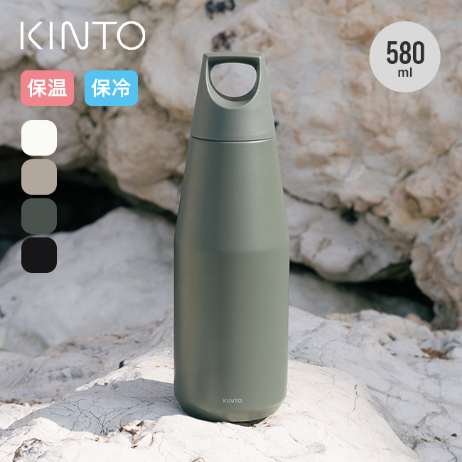KINTO キントー トレイルタンブラー580ml
